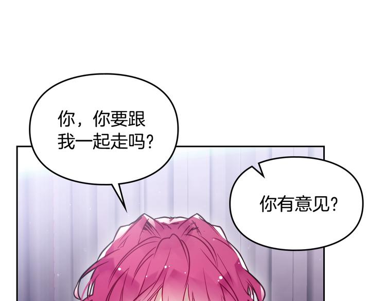 第13话 把手给我8