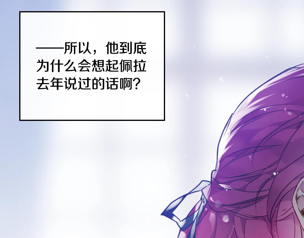 第21话 宝石与飞鸟96