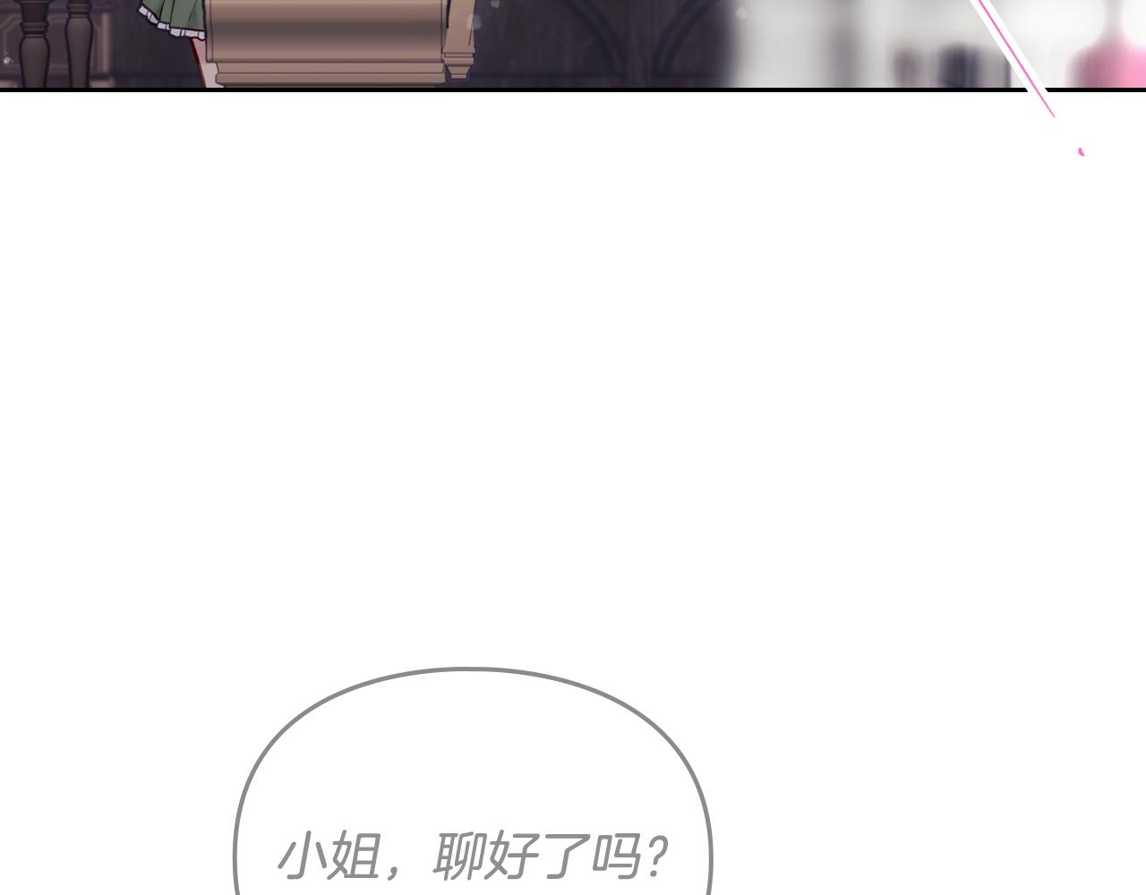 第20话 喝茶不如对线43