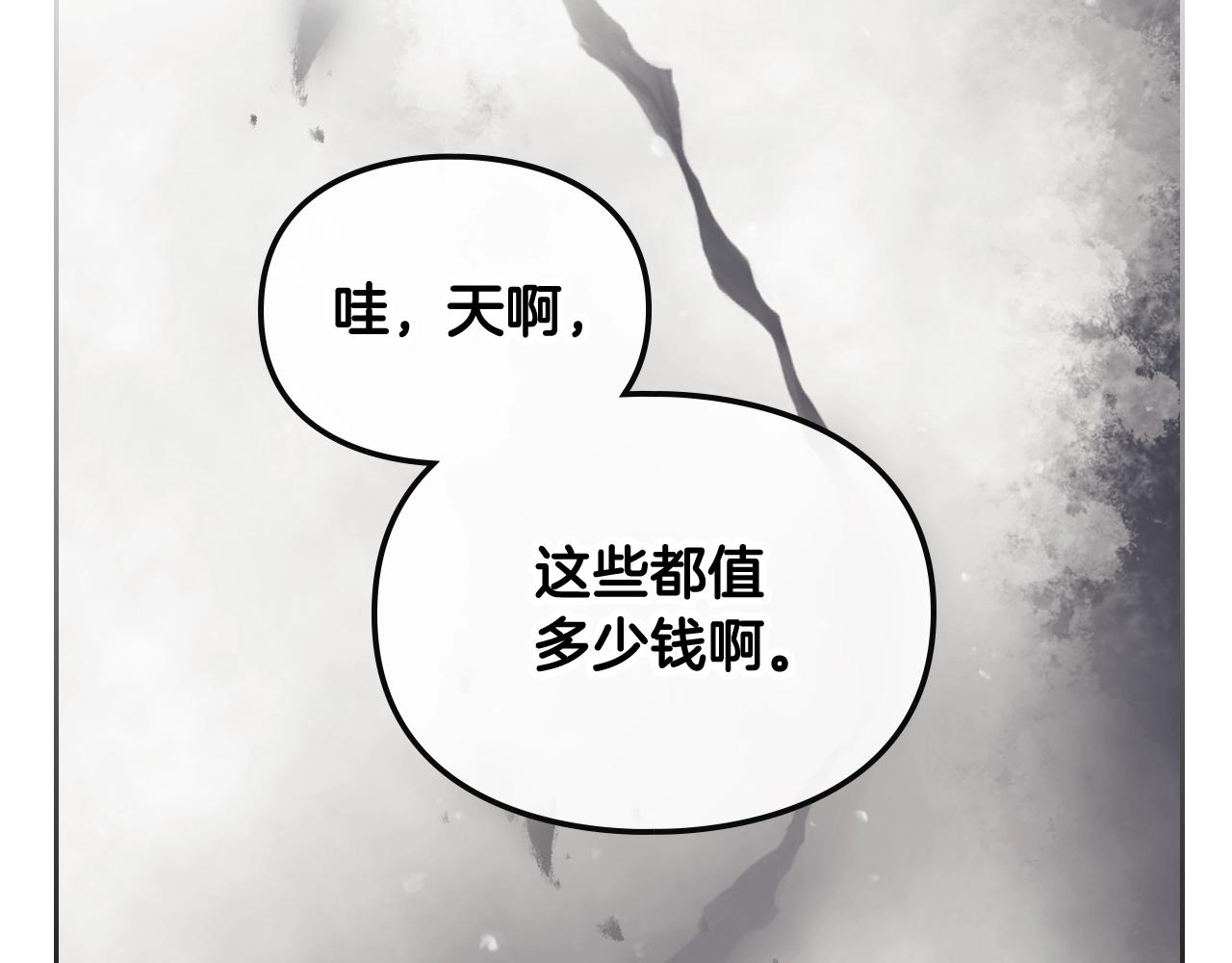 第17话 笨蛋是我117