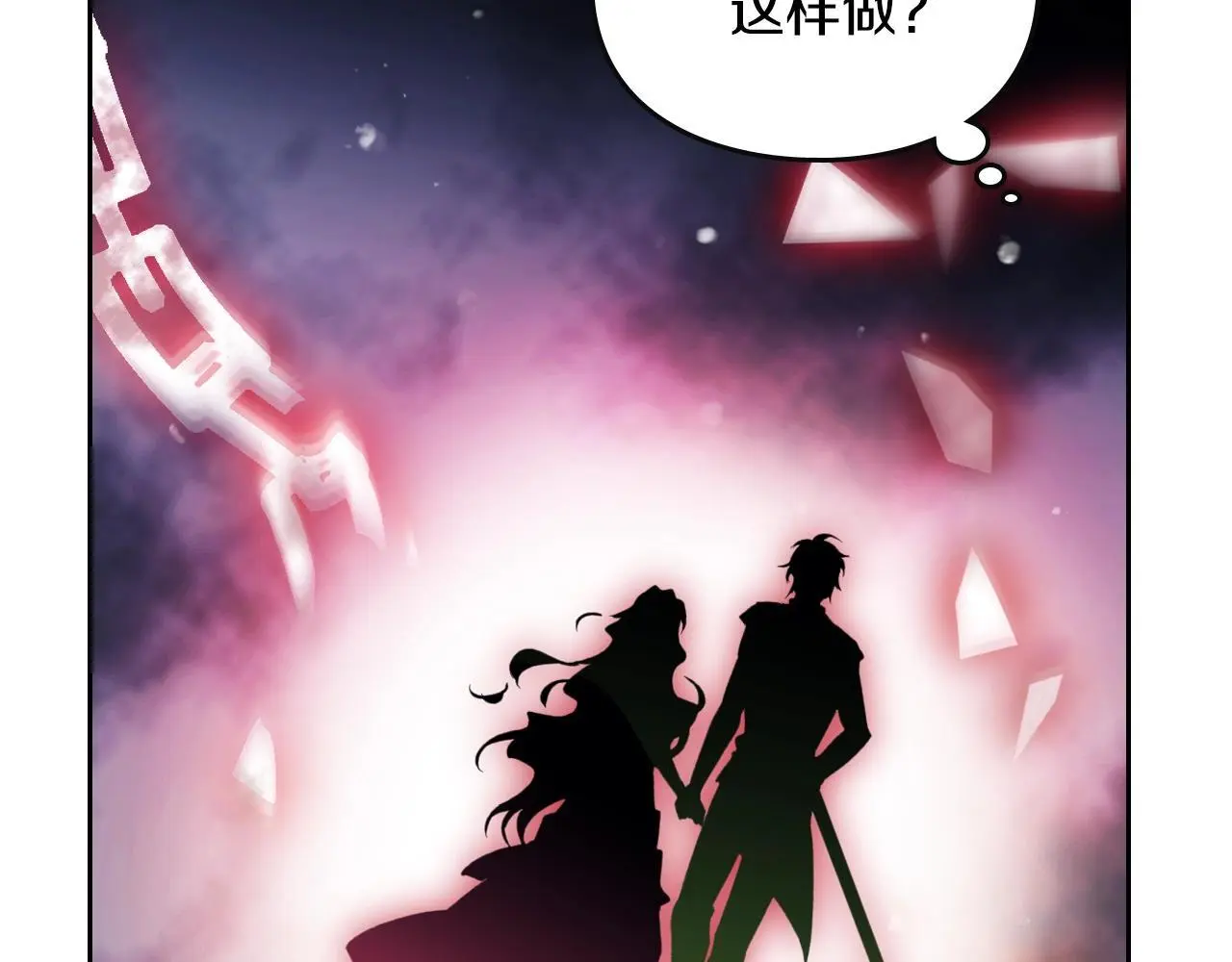 第134话 达不到的100%41