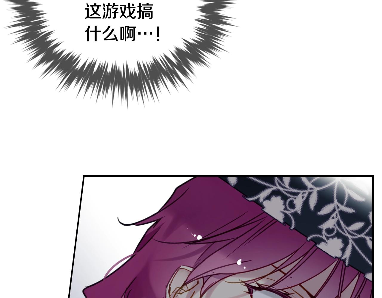 第7话 ????了！128