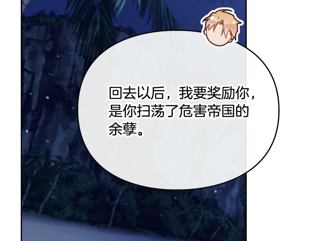 第36话 逃出生天100
