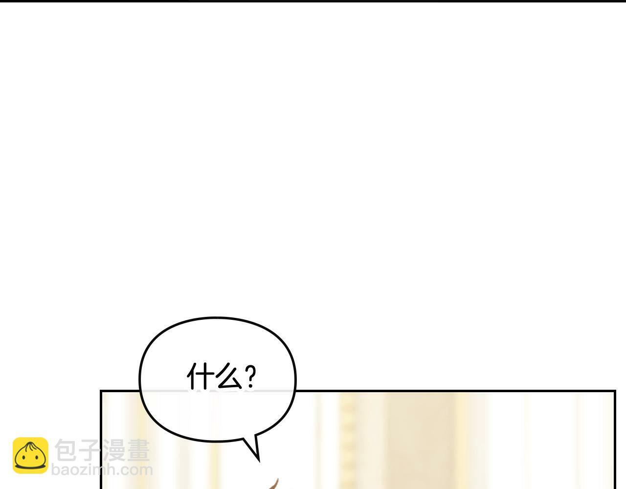 第三季完结篇 未来太子妃178