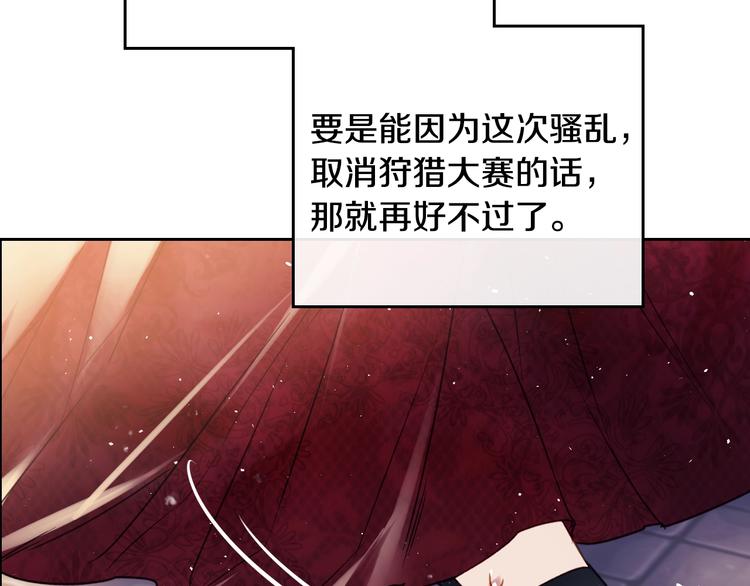 第61话 挺身而出75