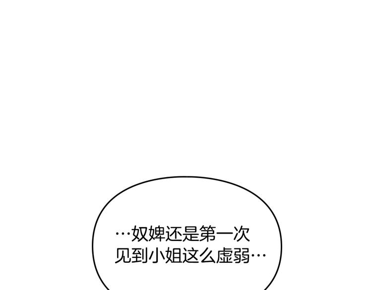 第17话 下跪无用？32