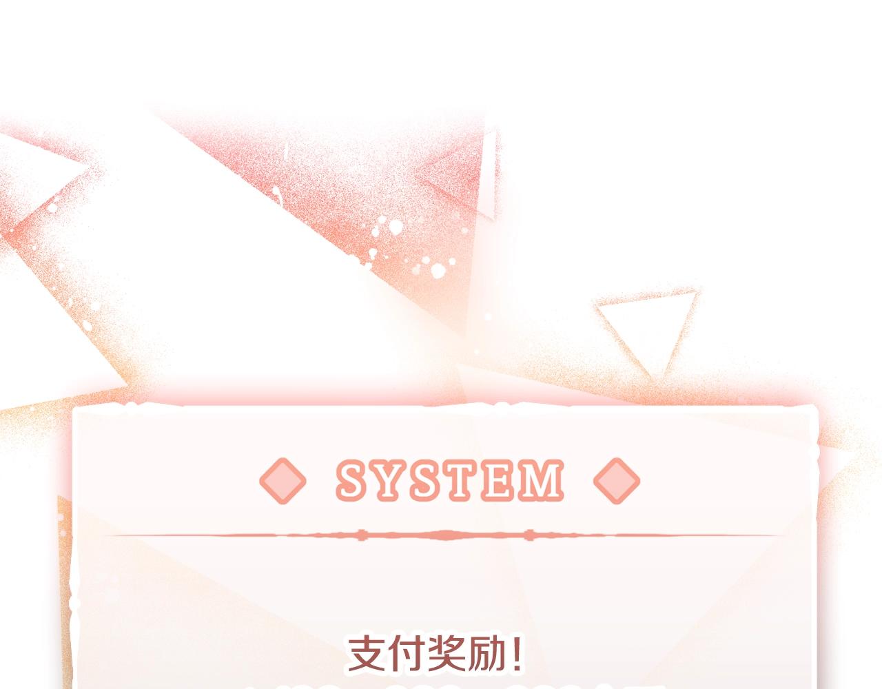 第5话 精彩的排名142