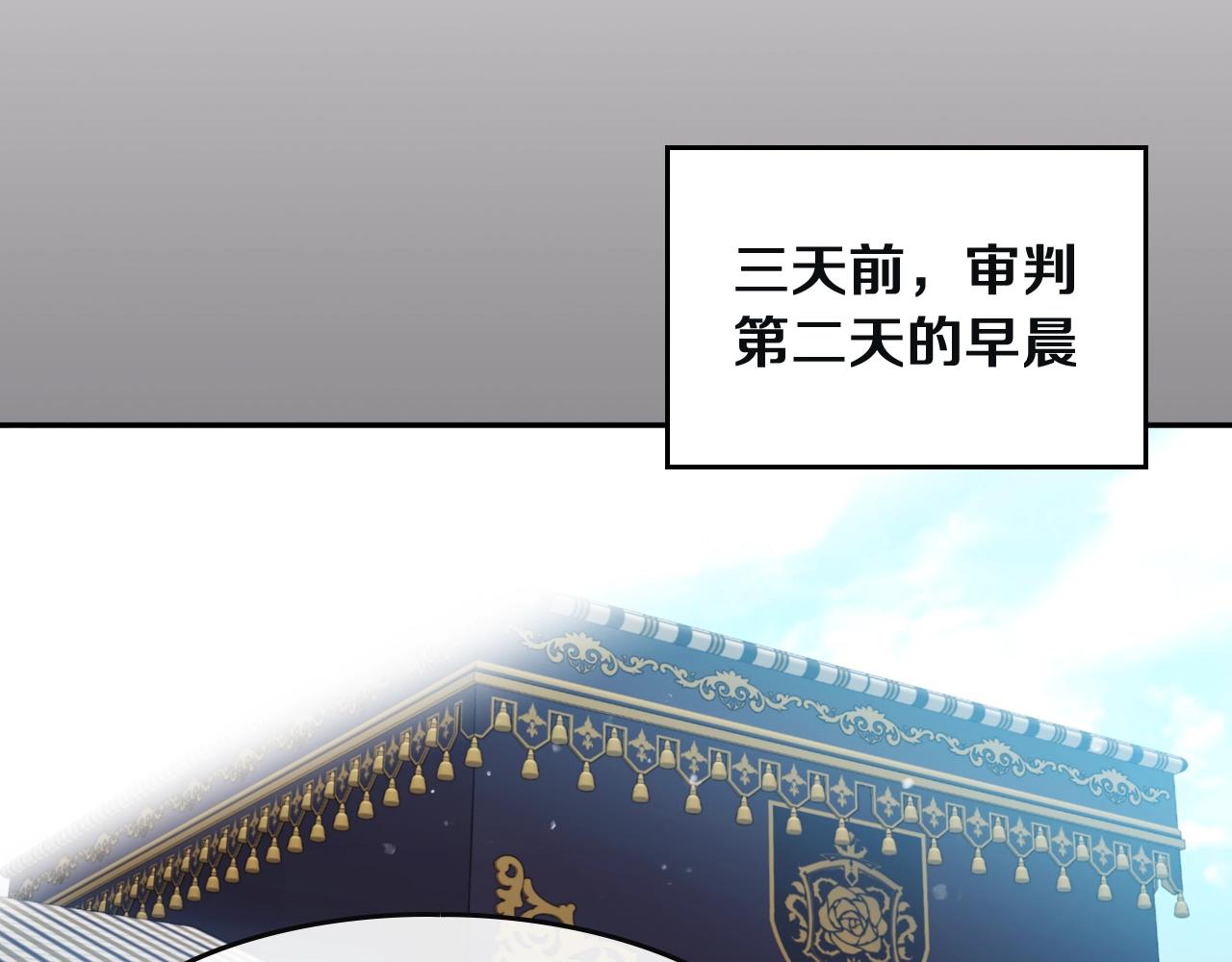 第三季第1话 掌心兔100