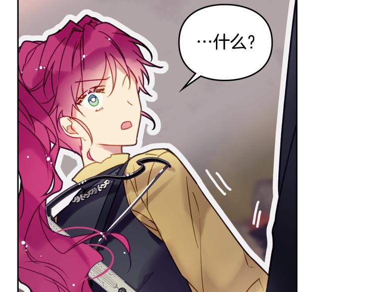 第54话 针锋相对60
