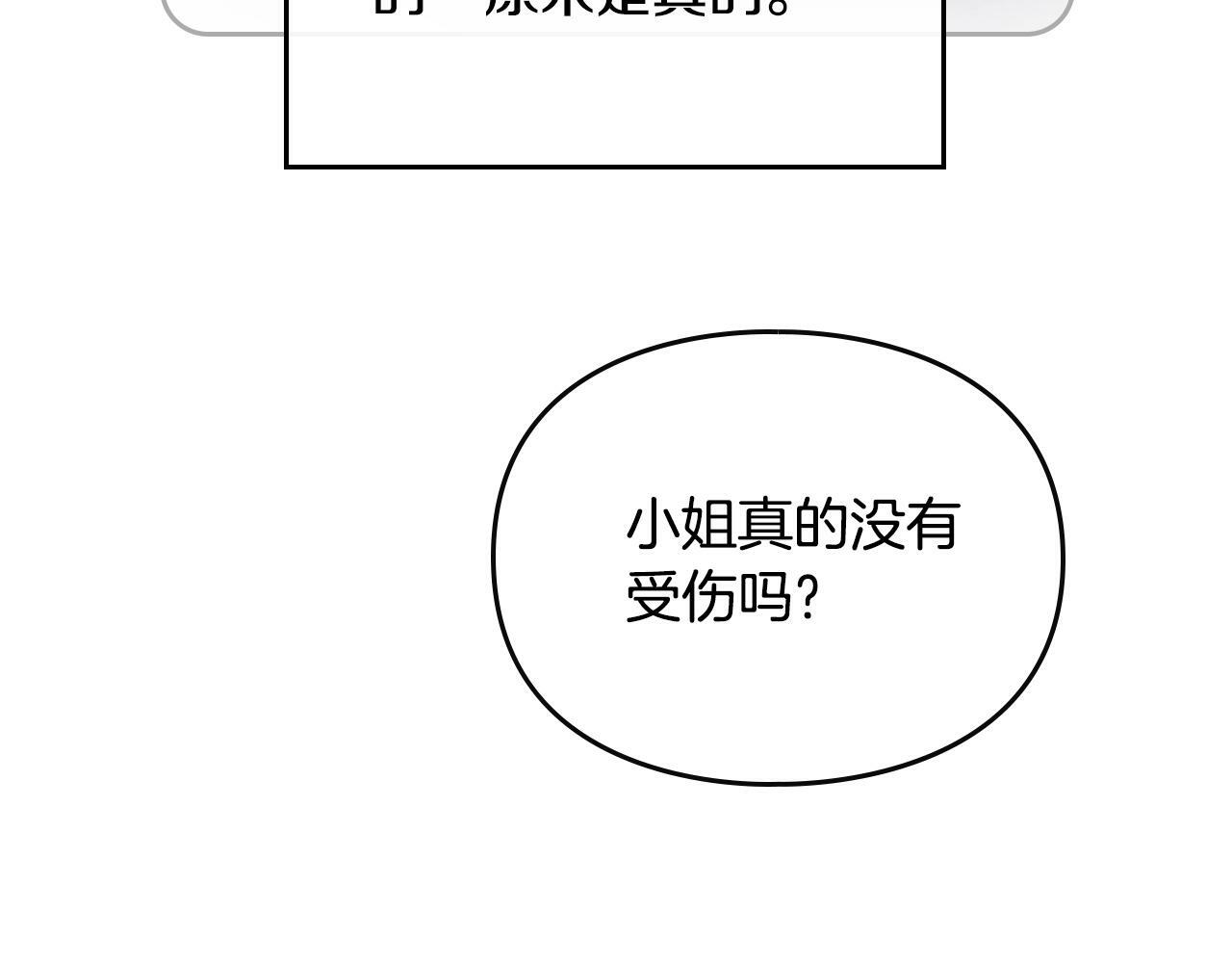 第37话 我的英雄141