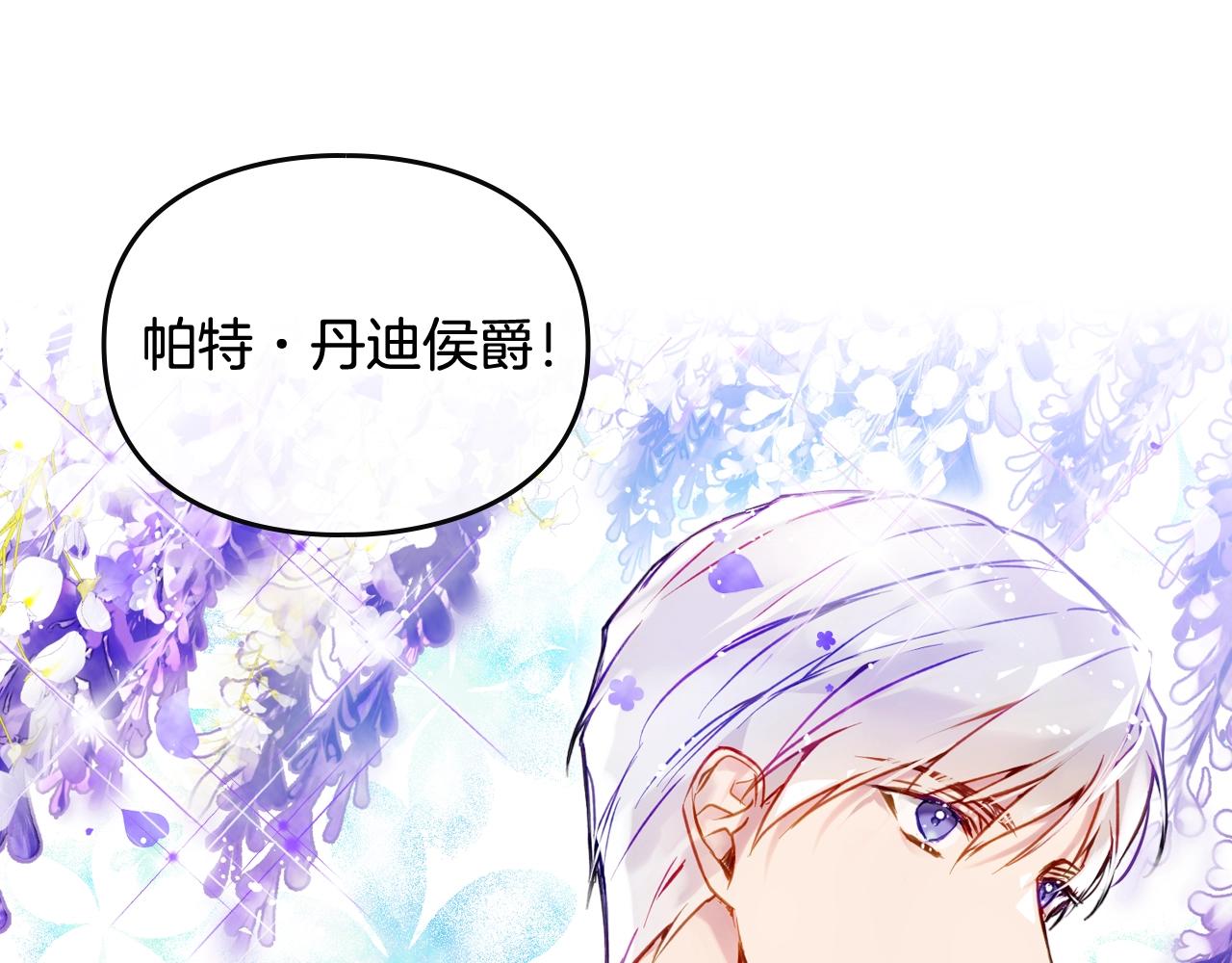 第5话 精彩的排名40