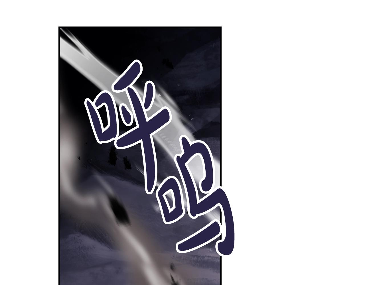 第76话 无名尸77