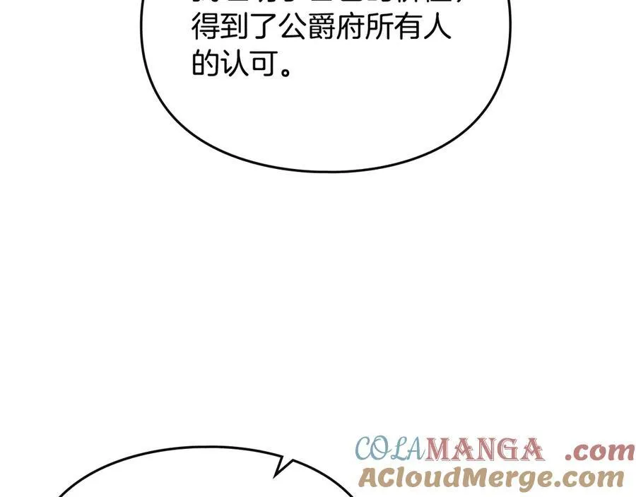 第143话 填不满的1%108