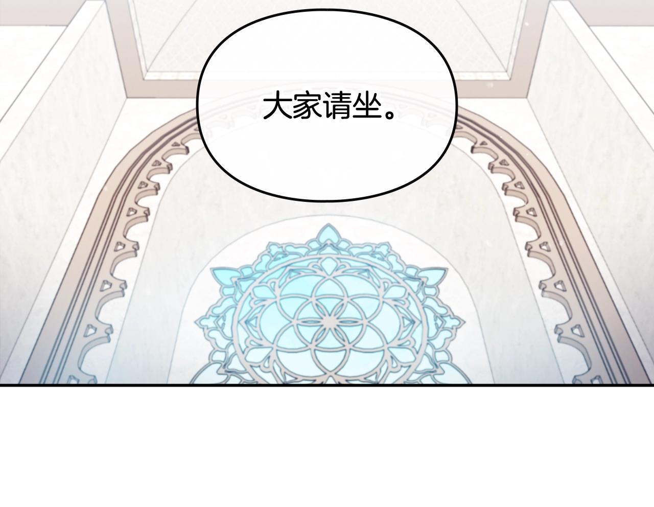 第81话 可笑的证词84