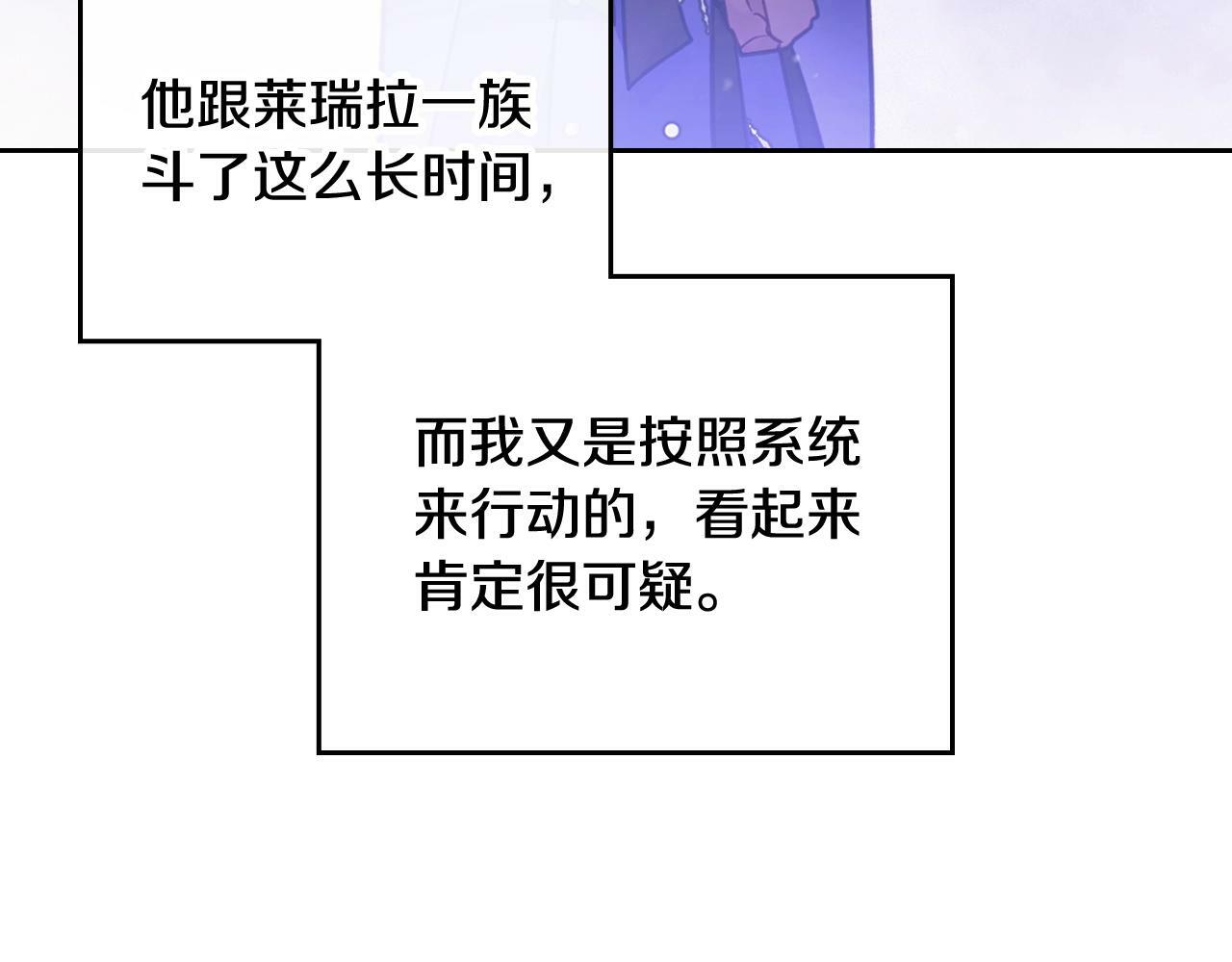 第38话 公事公办94