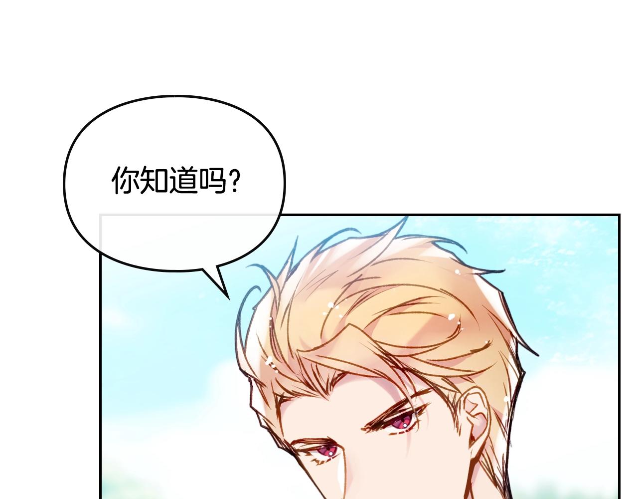 第14话 唯一的前女友113