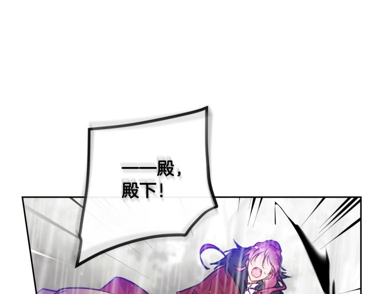 第69话 防不胜防40