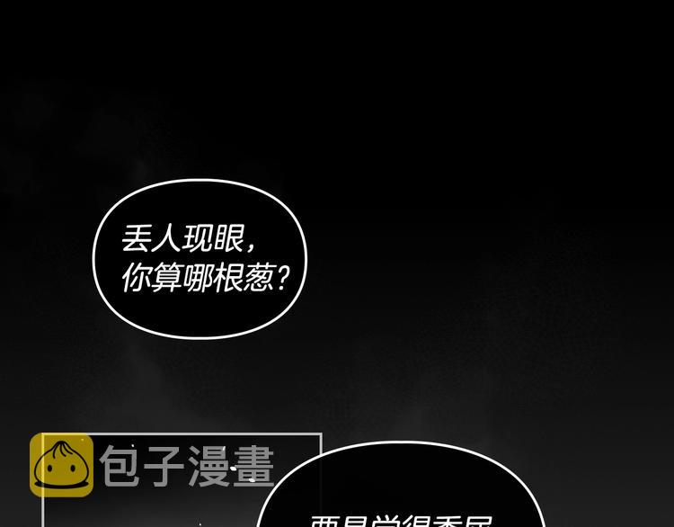 第0话 我不是反派！28