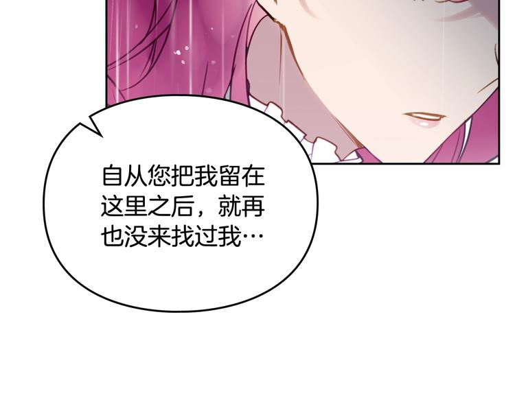 第30话 请您惩罚68