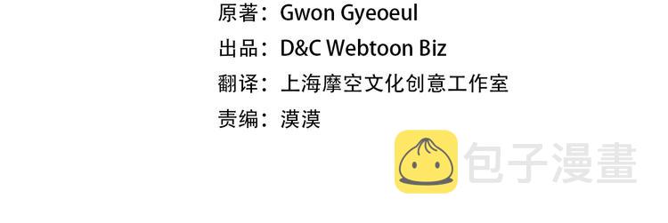 第33话 你是谁？3