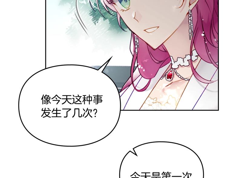 第48话 可悲之人99