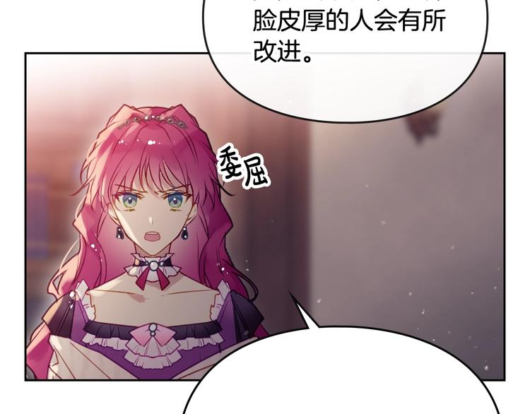 第43话 错误的愿望31