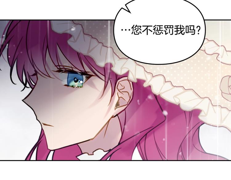 第29话 晦气的雨106