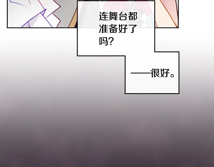 第65话 你玩不起????142