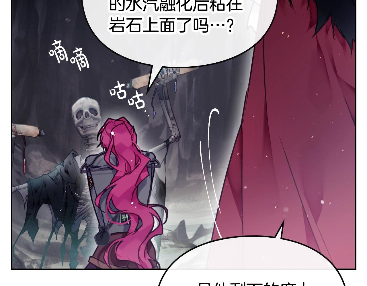 第76话 无名尸128