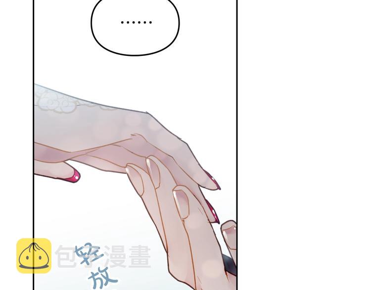 第48话 可悲之人90
