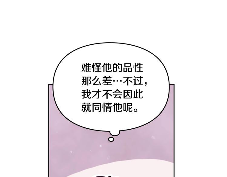 第56话 嚣张的资本70