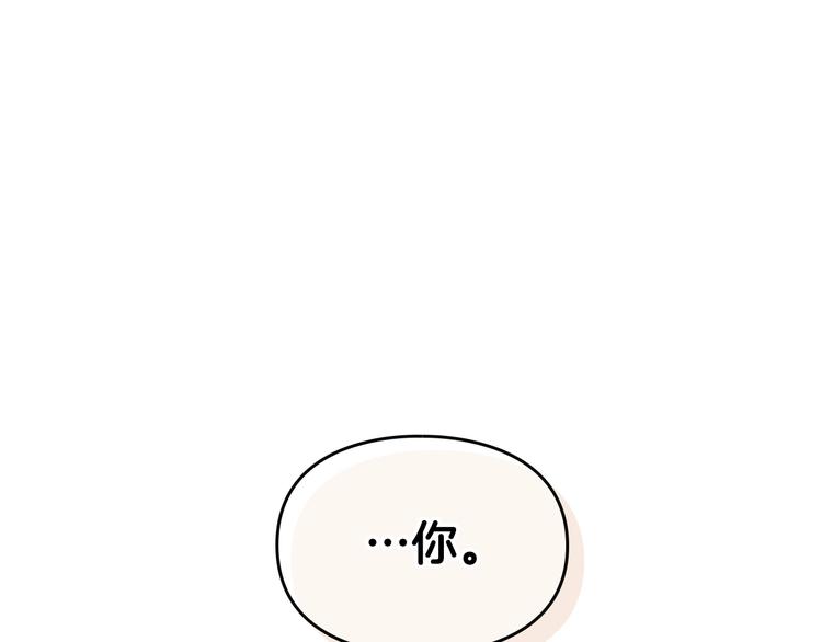 第16话 他的手帕103