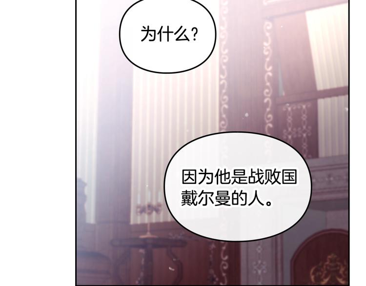 第45话 靠山40
