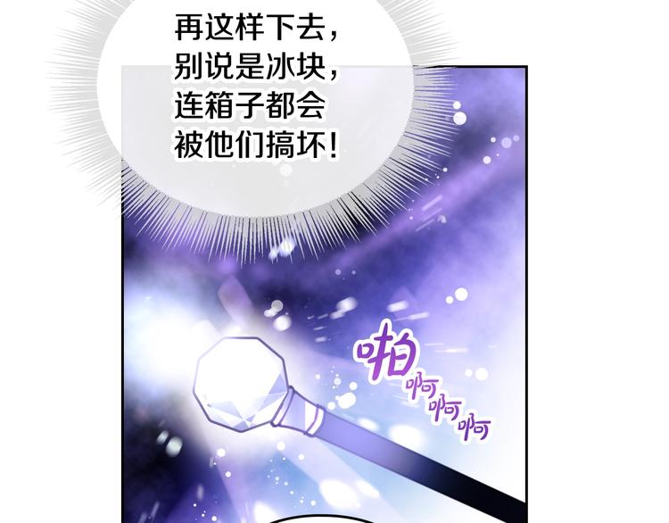 第33话 你是谁？27