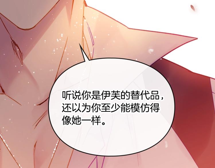 第43话 错误的愿望90