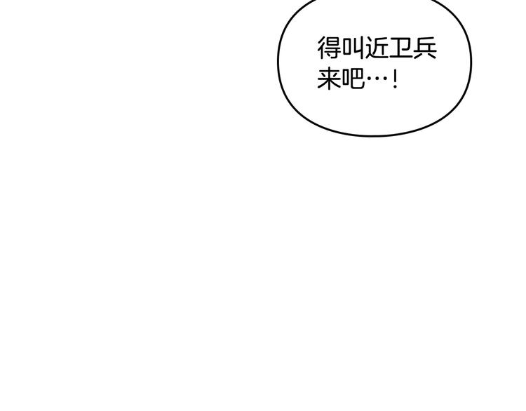 第56话 嚣张的资本128