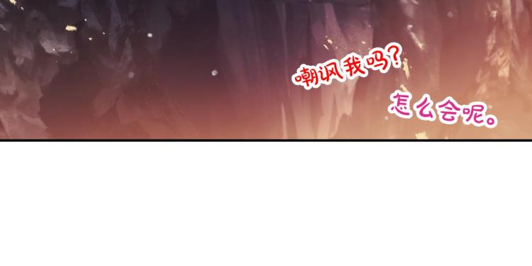 第72话 取暖21
