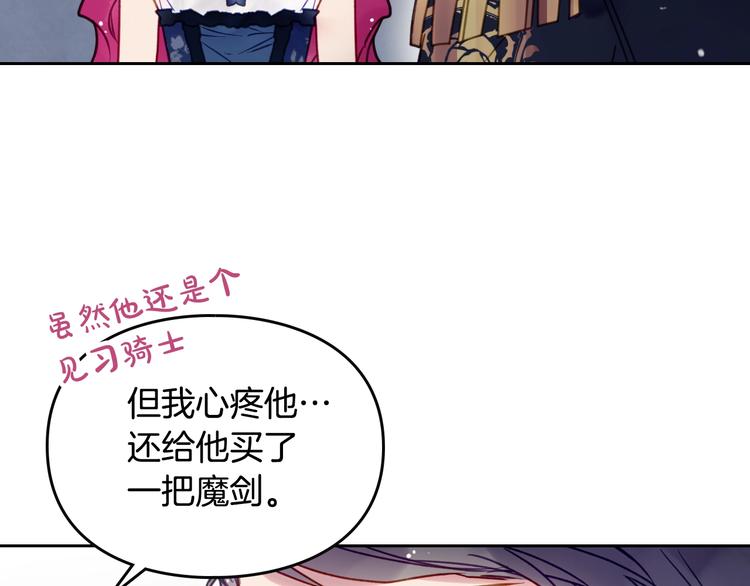 第50话 女儿的杀手鐗56