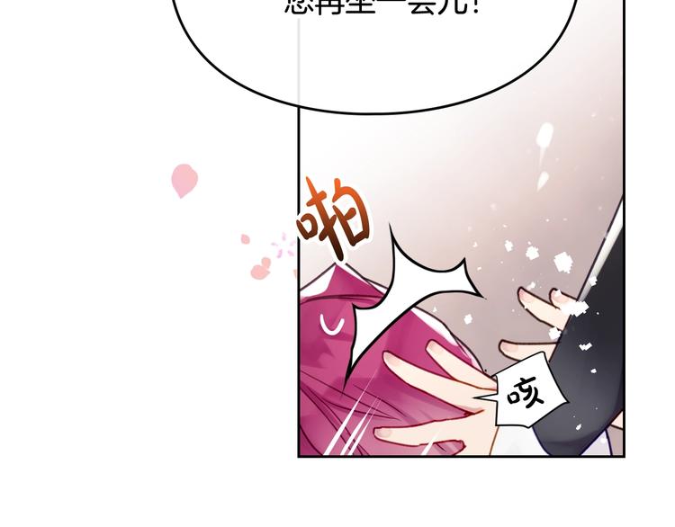 第45话 靠山72