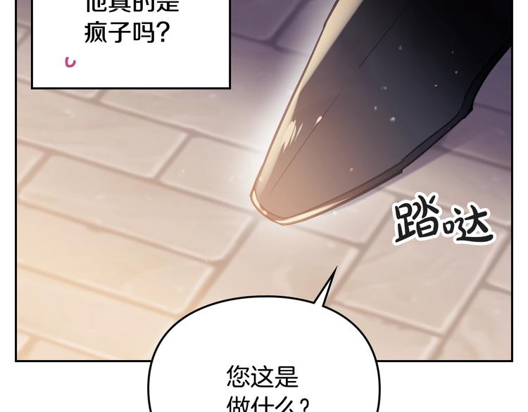 第58话 移情别恋110