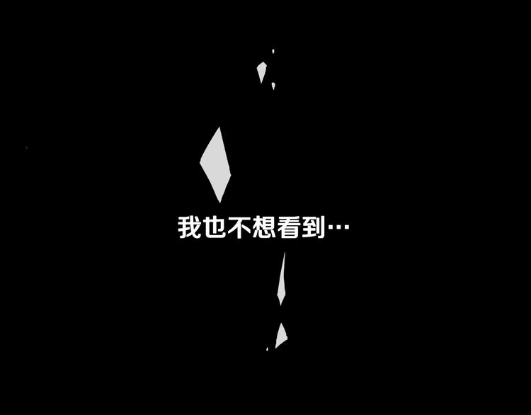 第43话 错误的愿望99