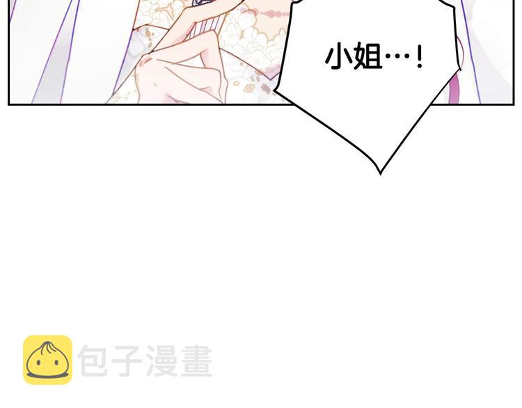 第46话 杀意43