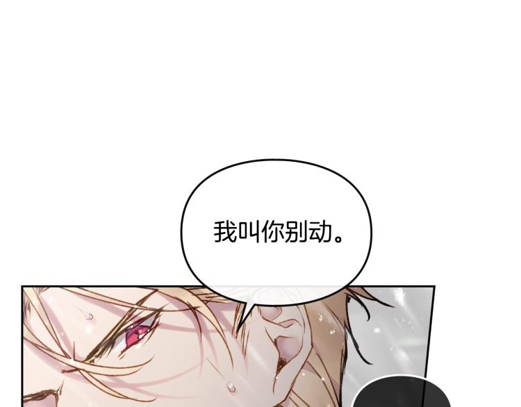 第69话 防不胜防145