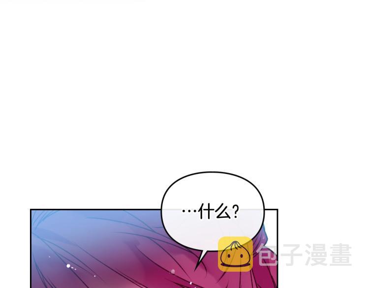 第65话 你玩不起????82