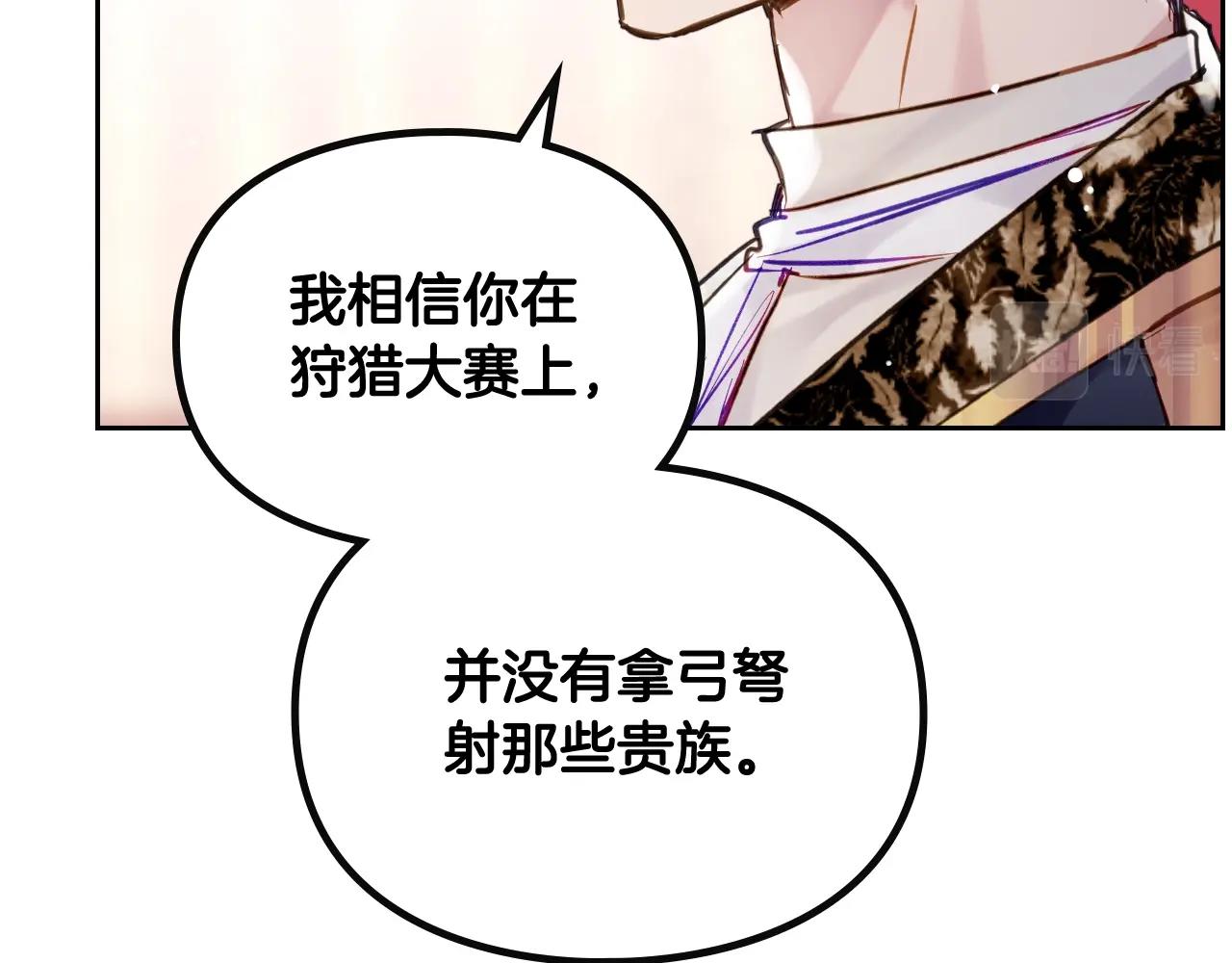 第11话 生财之道15