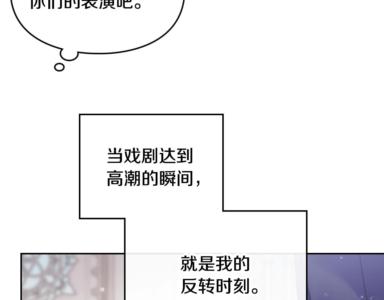 第81话 可笑的证词135