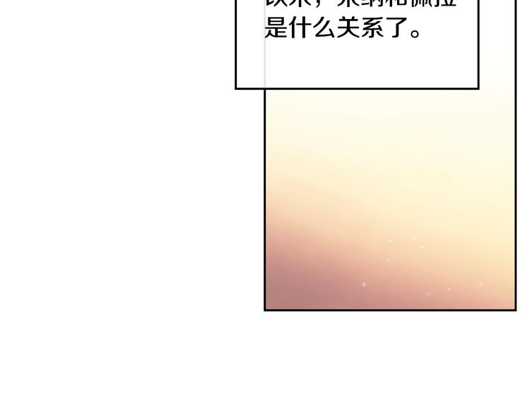 第52话 对不起121