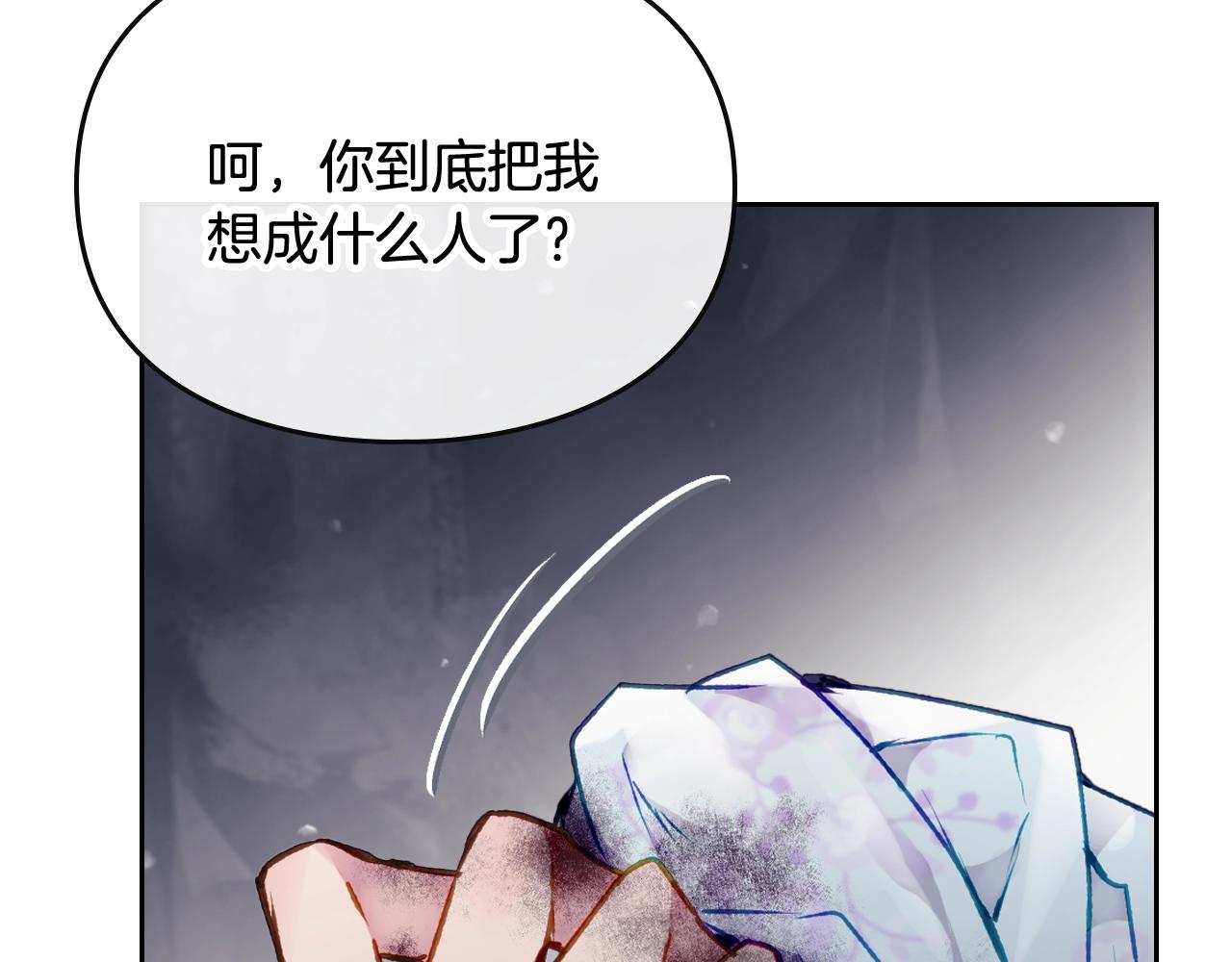 第77话 山洞副本通关？93
