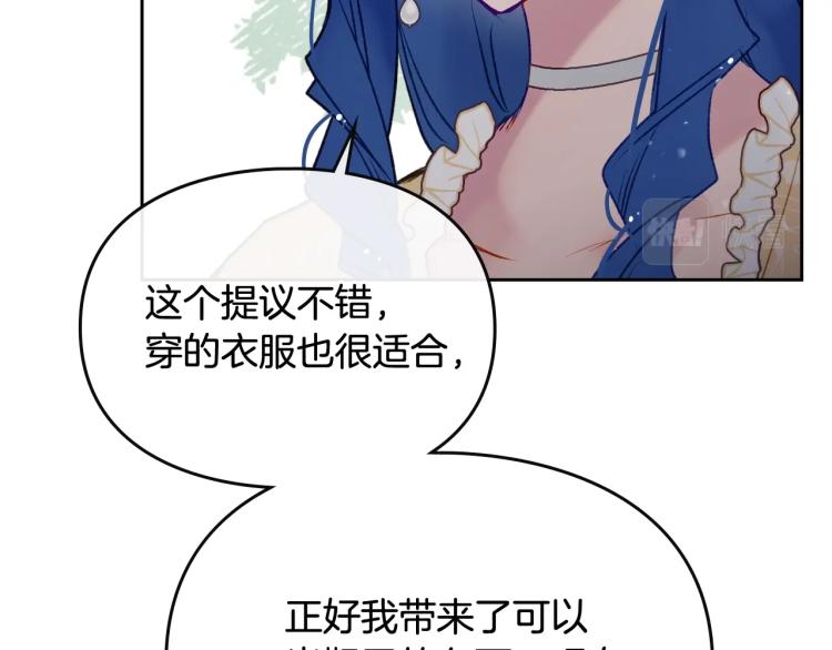 第66话 坏女人1