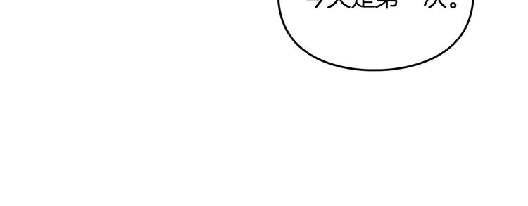 第48话 可悲之人100